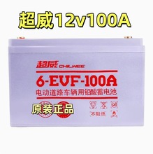 ����늳�6-EVF-105A12V105��݆늄�ϴ�ؙC늲�܇�^��܇�ƿ�Դ