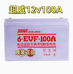 ����늳�6-EVF-105A12V105��݆늄�ϴ�ؙC늲�܇�^��܇�ƿ�Դ