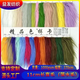 11cm��Ʒ�|�����Lë�q��ըë��ˮëϴˮ�Lë�L�������Lֱë�q����