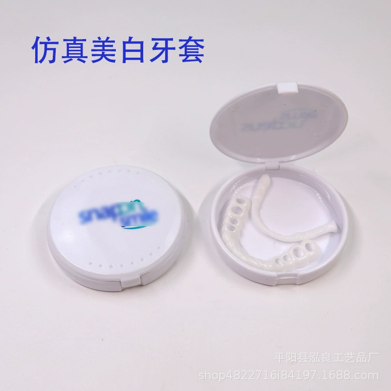 Брекеты для моделирования верхних и нижних зубов с защелкой на улыбке Моделирующие брекеты второго поколения Набор силиконовых отбеливающих зубных протезов