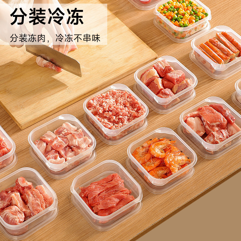 【5个冰箱收纳盒】透明保鲜食物蔬菜冻肉分装收纳可加热透明盒子|undefined