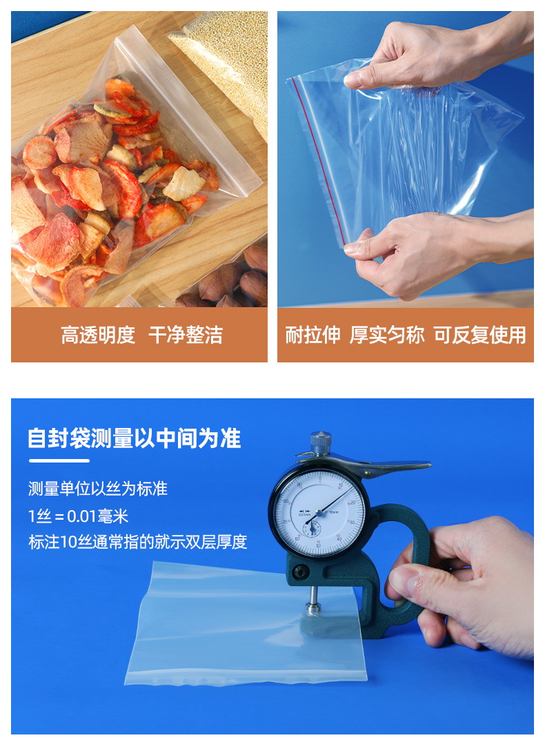 通用详情 (9).jpg