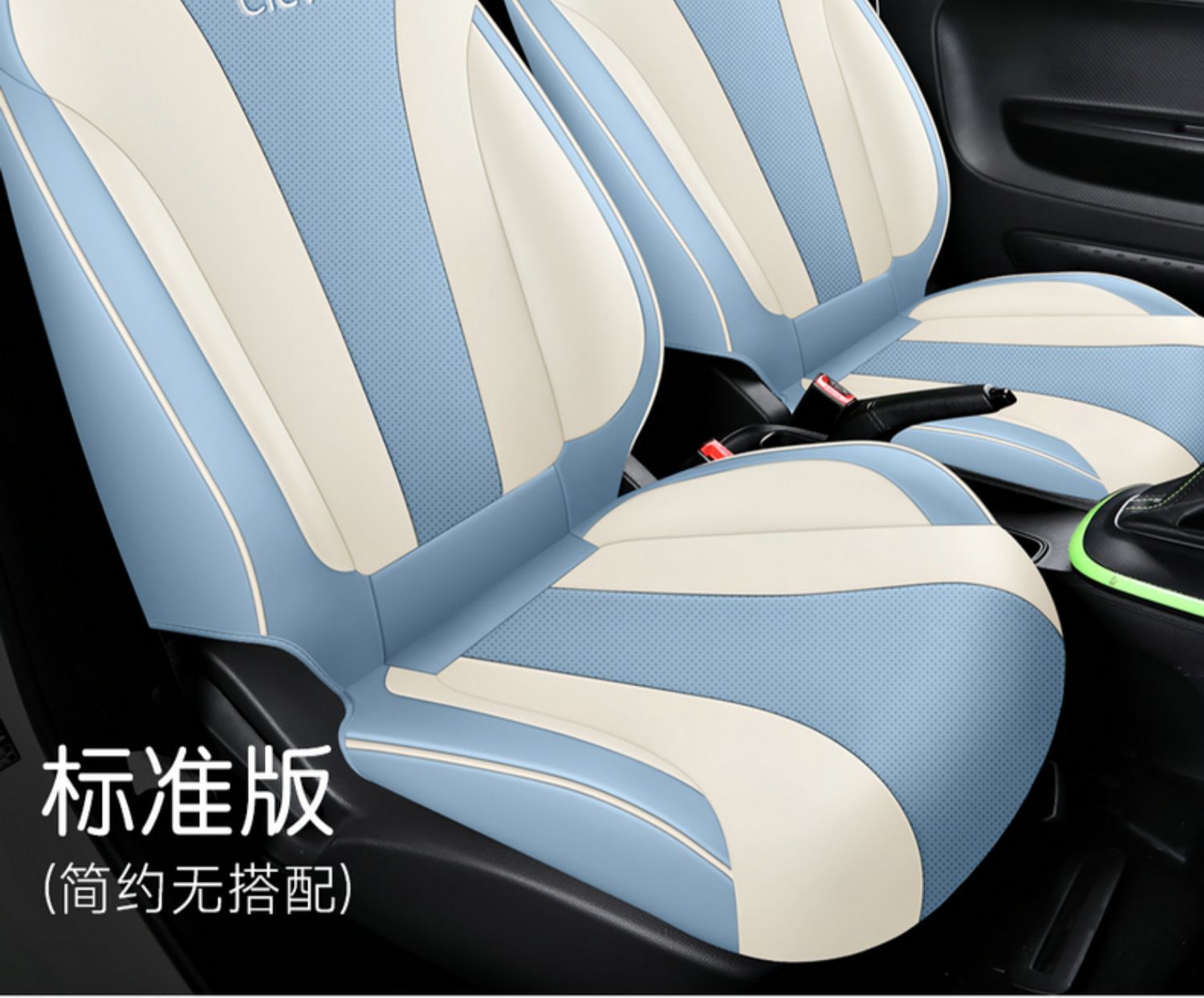 Roeway CLEVER car seat cover new special fully surrounded four seasons Universal cartoon four-seat seat seat cover