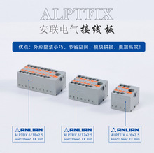 ��ALPTFIX6/6X2.5mmƽ��һ�M����Ӿ����Ӻ�늾��־�����܉�M��