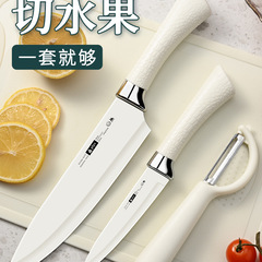 ドイツのフルーツナイフ、家庭用フルーツナイフ、キッチンの鋭いスイカの皮むきナイフ、寮用まな板