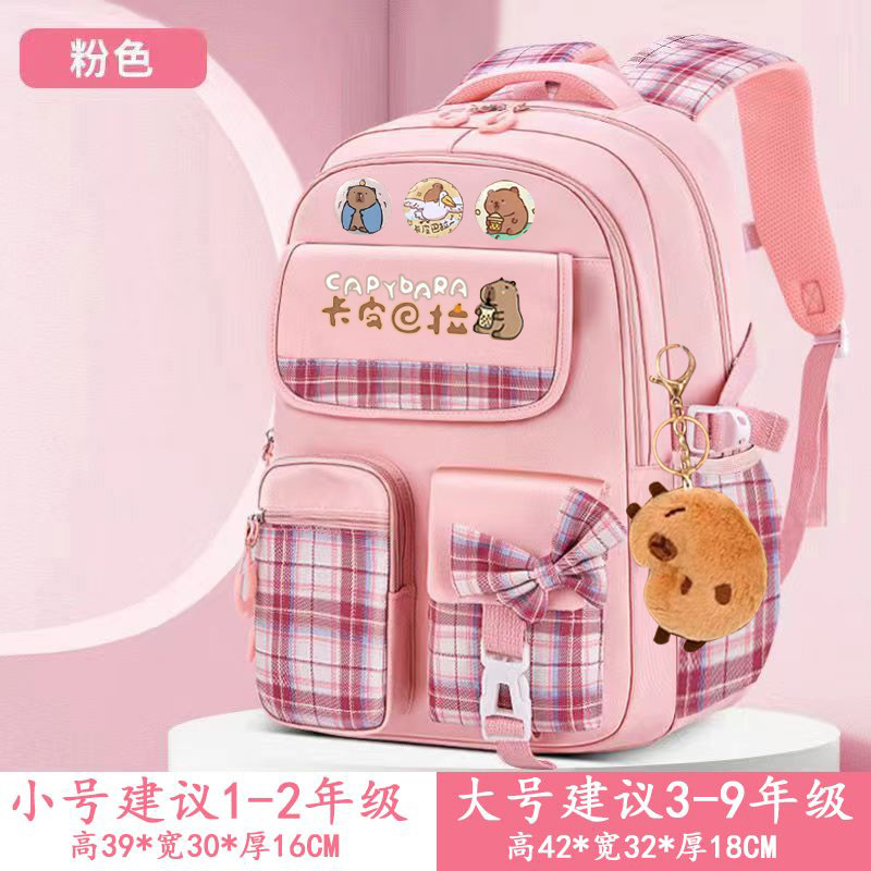 나비 핑크 트럼펫