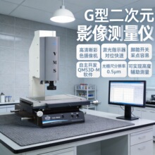 ��婶���ԪӰ������� �ߴ��������� ��ҵ�߾��ȶ�ά��ѧͶӰ��