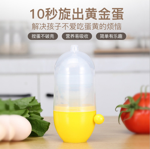 The same golden egg making egg shaker egg shaker mini manual pull rope egg shaker kitchen supplies