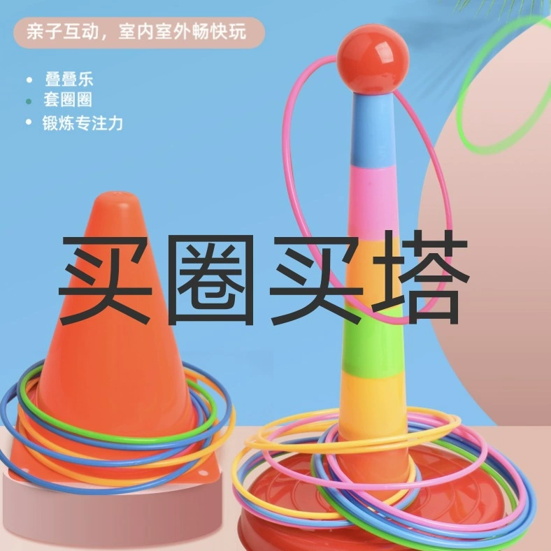 Plastic rings, wholesale