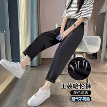 黑色哈伦裤女萝卜裤显瘦春夏薄款2024新款高腰微胖mm九分老爹裤子