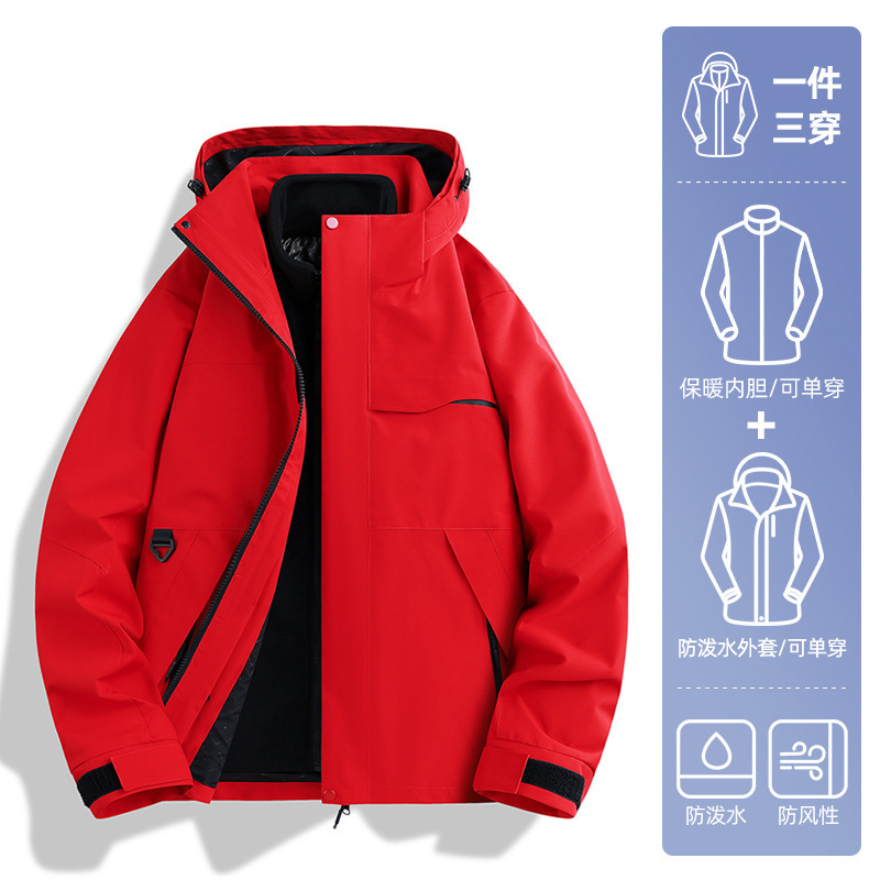 啄木鸟冲锋衣女款2025新款春秋季三合一户外防风防水情侣登山外套|undefined