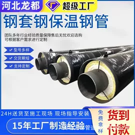 螺旋管;保温隔热材料;焊管