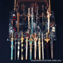 小剑模型儿童玩具小宝剑金属合金男孩刀剑迷你兵器剑未开刃