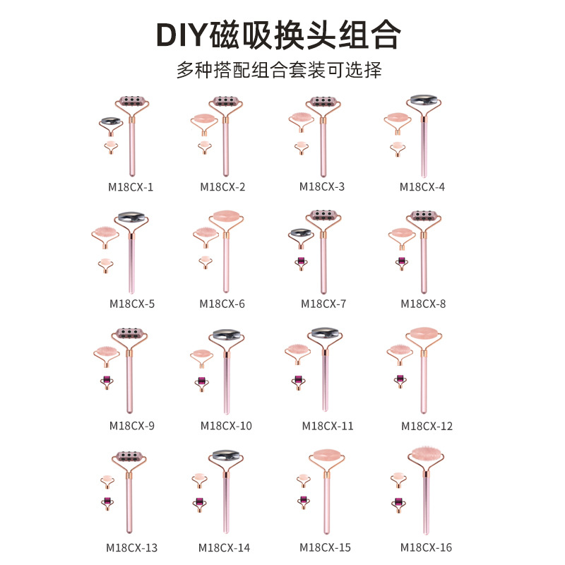 新品锗美容棒磁吸换头组合脸部玉石滚轮按摩美容工具滚轮换头套装