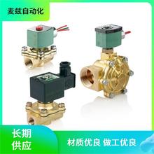 ASCO ���� ͨ���� E262K022S1N00FC ������ Ʒ�ʿɿ�