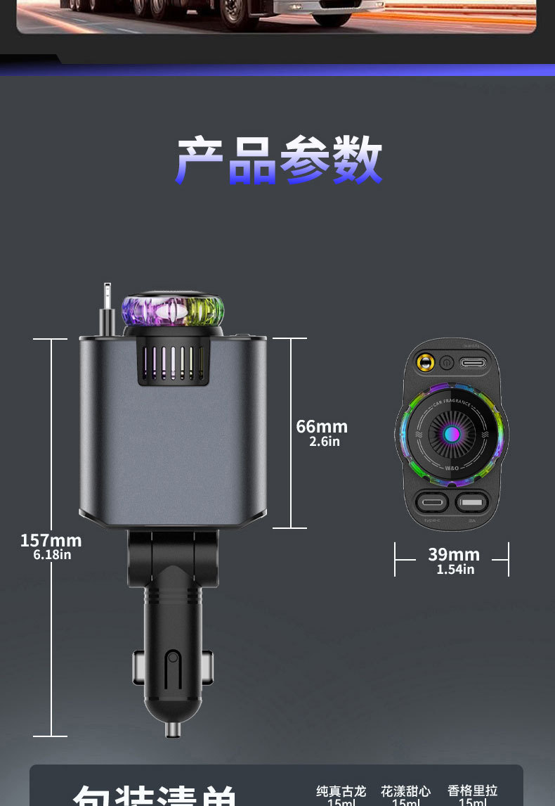 Car Charger Pd Flash Charging Retractable Cable Fast Charging Cigarette Lighter Cross-Border Aromatherapy Spray Atmosphere Light D1 Cross-Border