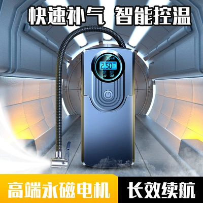 Air Pump Wireless Charging: Hava nasosu