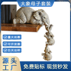 象の装飾品樹脂工芸品アメリカンホーム装飾品象の赤ちゃん象クリエイティブホーム装飾品
