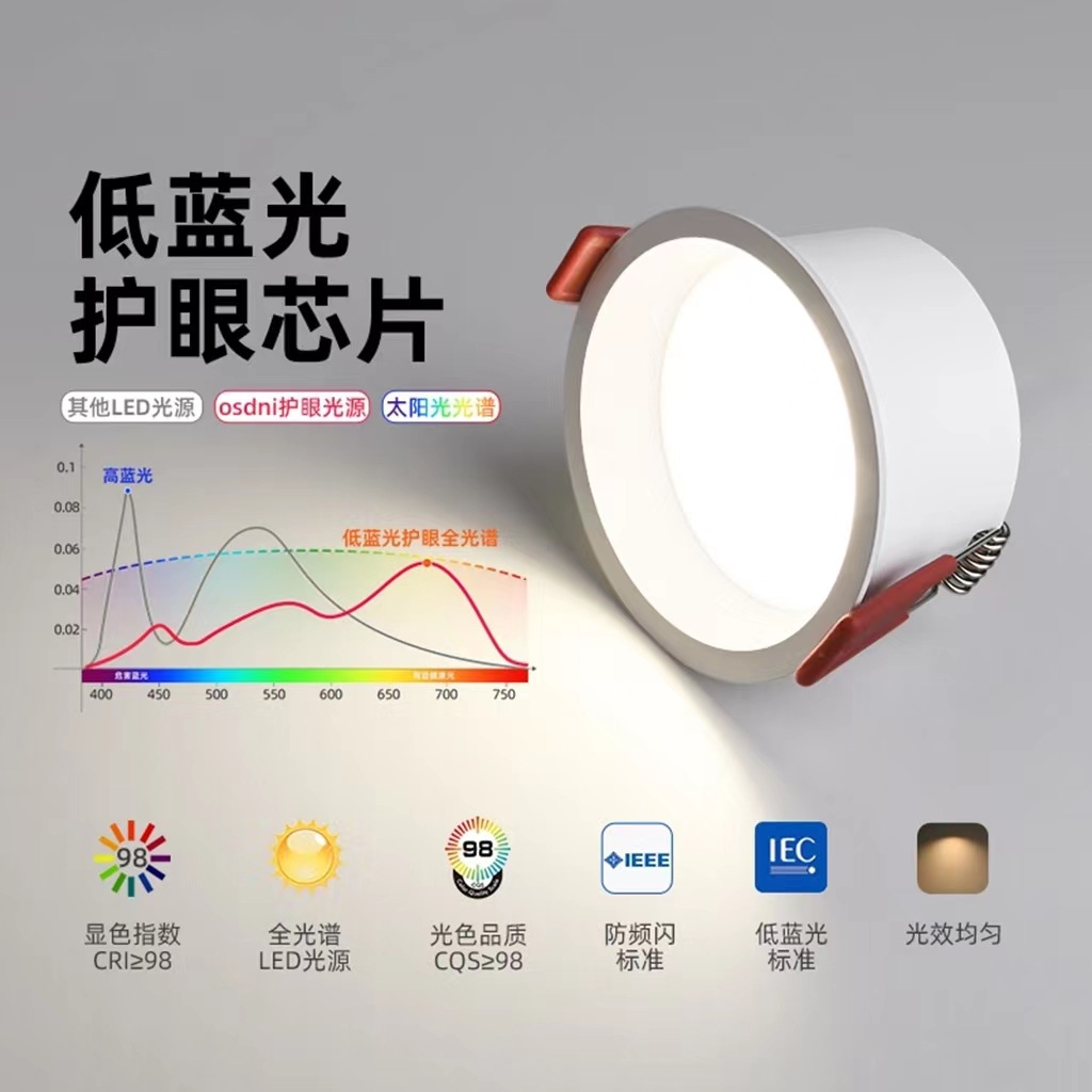 全光谱筒灯窄边框led嵌入式天花灯简约防眩光极简客厅无主灯三色-阿里巴巴