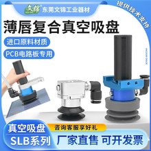 ���ISLB50�ͺ�ʽ�o��������P�������Cе�����PPCB��׮��͹���