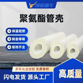 其他管件;塑料建材;PPR管