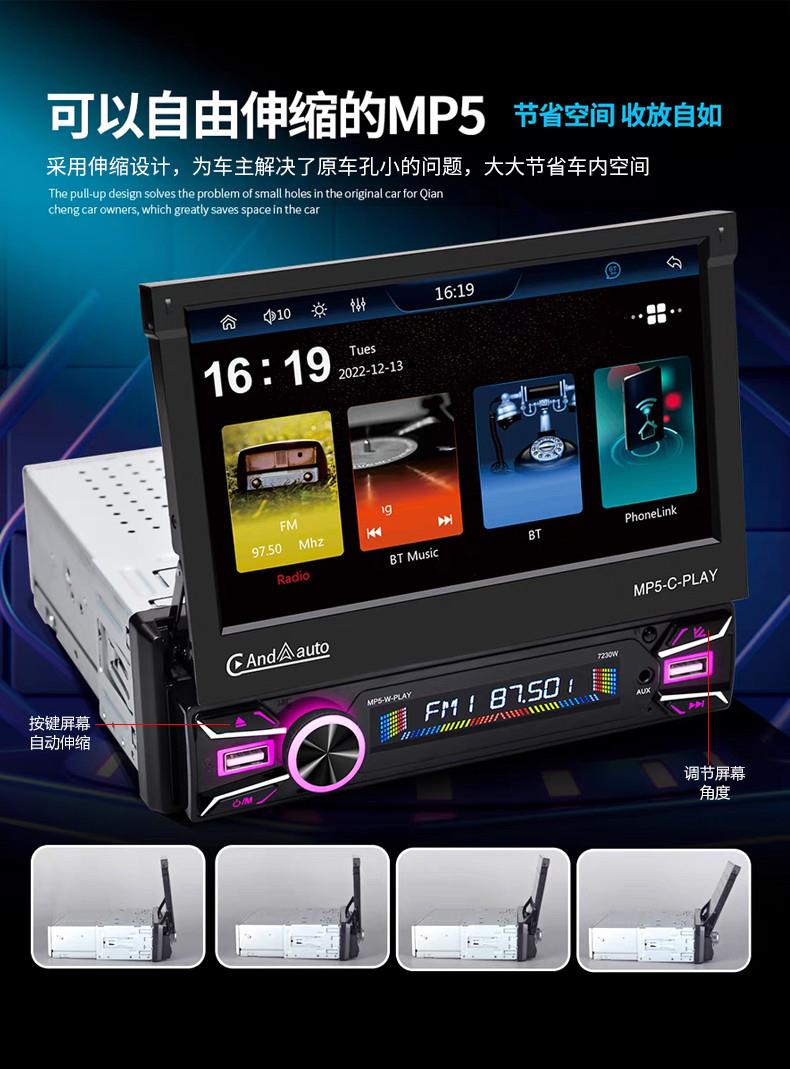 Retractable Screen Car Navigation Universal Car Player Card-Insert Radio Audio System