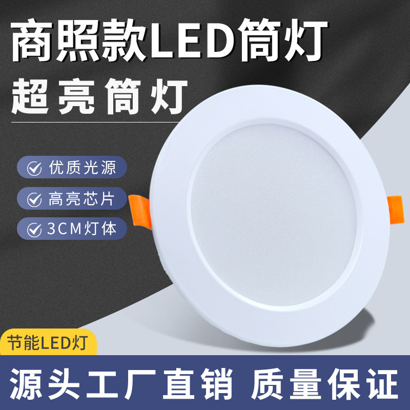 Fábrica directa al por mayor led downlight incrustado 4 pulgadas 12W redondo 6 pulgadas 18W abertura 15cm agujero 15W