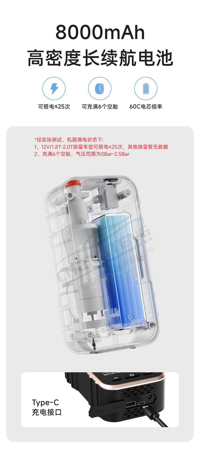 Car Emergency Starting Power Supply, Air Pump, All-In-One Car-Specific Power Bank, Wireless Portable Electric Air Pump