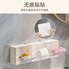フリップトップ収納ボックス、穴あけ不要の壁掛け収納ボックス、化粧綿・綿棒ボックス、ヘアゴム・口紅ボックス、跡が残らない粘着式防塵ボックス