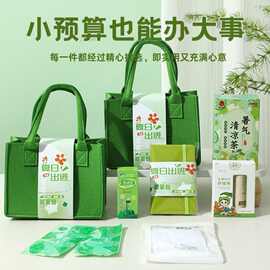 企业礼品logo送员工伴手礼团建实用公司周年纪念品生日礼物