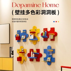 壁挂拼图洞洞板厨房宿舍免打孔浴室墙壁家用收纳搁板墙上置物架