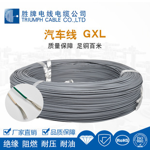 ���ƹ��SGXL 20AWG 26/0.16TS ����XLPE ��Ӿ���܇�Ȳ�������
