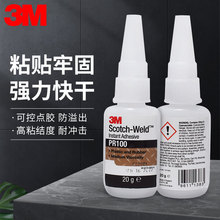 3MPR100����z ���������մɽ��ٵ��u�حh���zˮEPDM���zճ�τ�