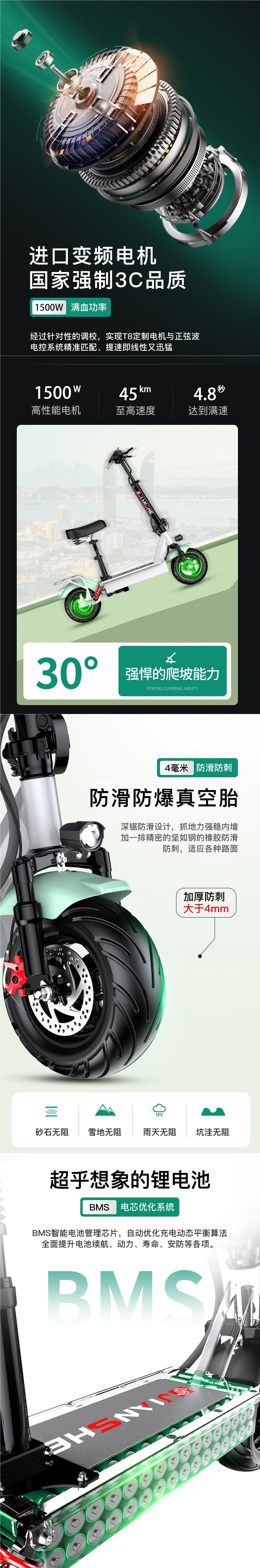 Foldable electric scooter for adults, portable electric vehicle for commuting to work, small portable electric vehicle