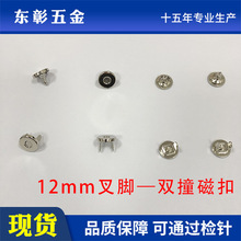 ֱ�N12mm���_�ſ۽��ٴ����۳������Ŵ��o�p�_�~������������F��