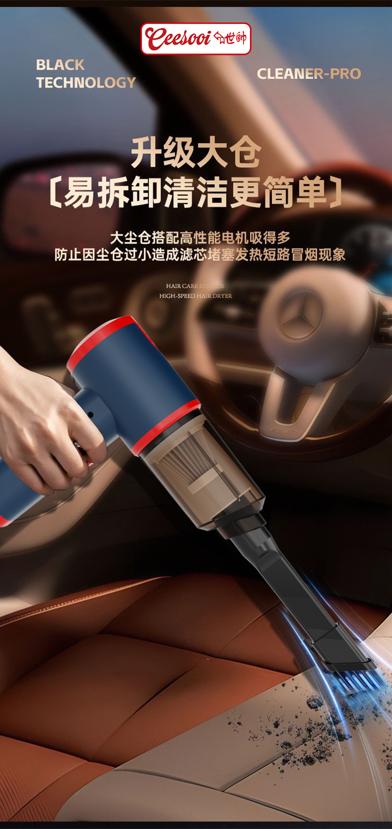 Shishuai Wireless Car Vacuum Cleaner, Super Strong Suction, Handheld, Small, High Suction, Dual-use for Car Interior, Suction and Blowing