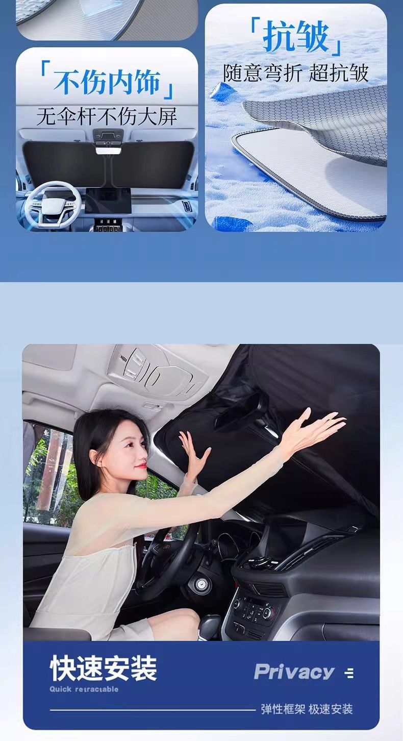 Car Sunshade, Custom-Made Graphene Privacy Curtain, Sun Protection and Heat Insulation Sunshade, Car Side Window Sunshade