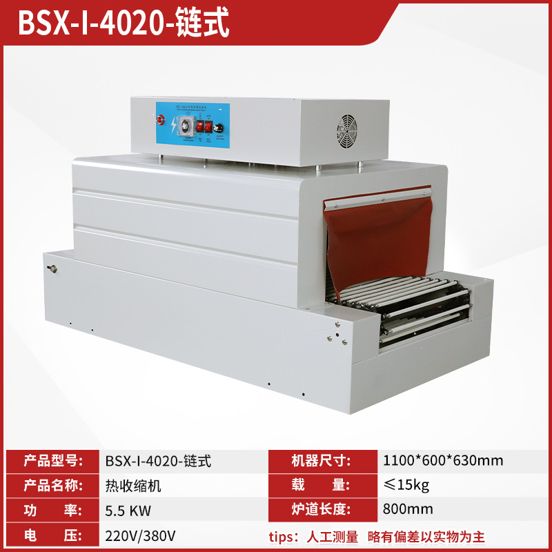 Máquina de envasado termorretráctil vajilla cosmética caja de regalo Máquina automática de envasado de sellado y corte de plástico Máquina y equipo de película de plástico