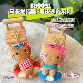 跨境游泳圈马卡龙猫咪公仔毛绒玩具沙滩kt猫书包挂饰礼物玩偶挂饰