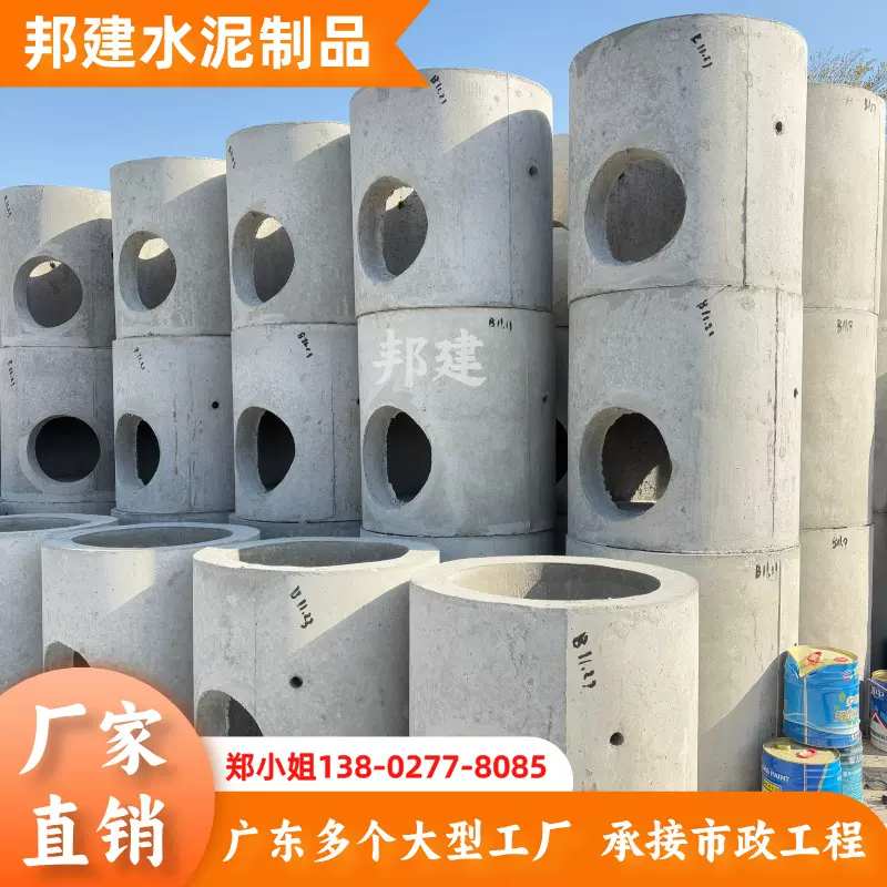 预制混凝土检查井圆形矩形成品水泥井雨水检查井污水检查井