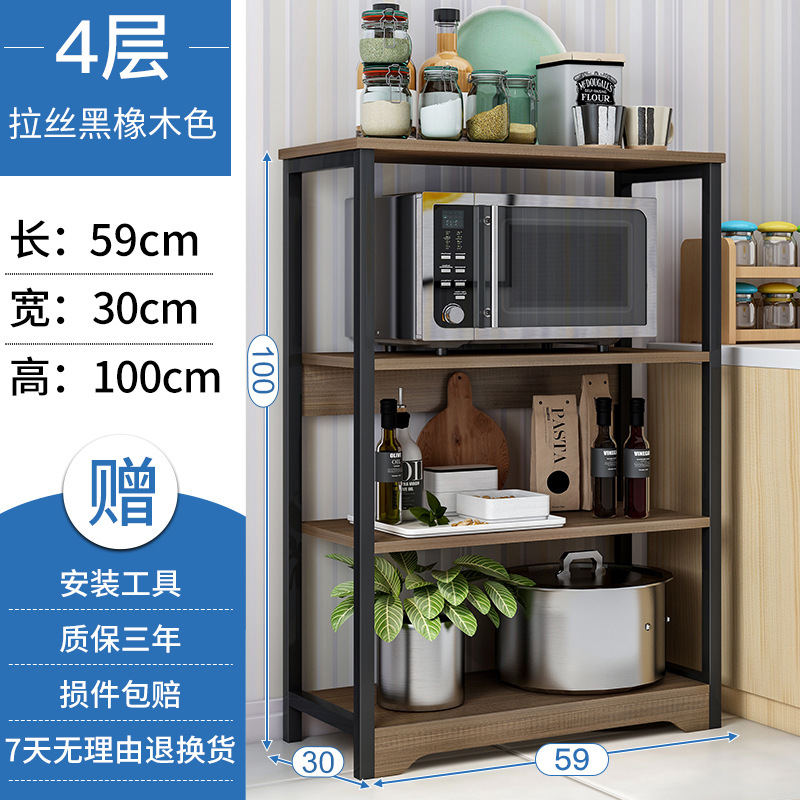 Horno de microondas estante de almacenamiento de cocina piso multi-capa rack de almacenamiento ahorro de espacio cocina tazón de almacenamiento estante del gabinete