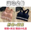 K2: pink + blue [two-piece pack + small gift]---rushed all over the Internet