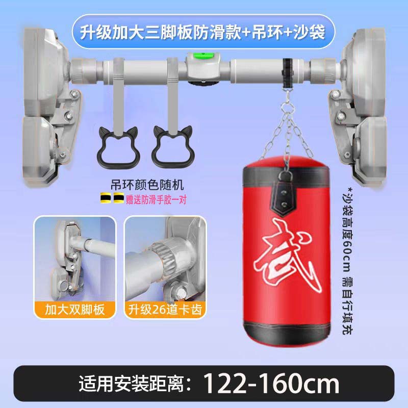 [수평 바 리프팅 링 샌드백] 설치 거리 설치 거리 [122-165cm]]