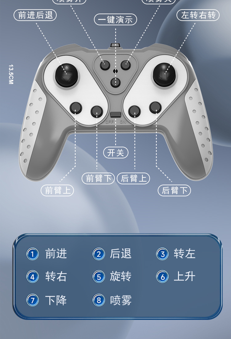 詳情頁-拷貝_14