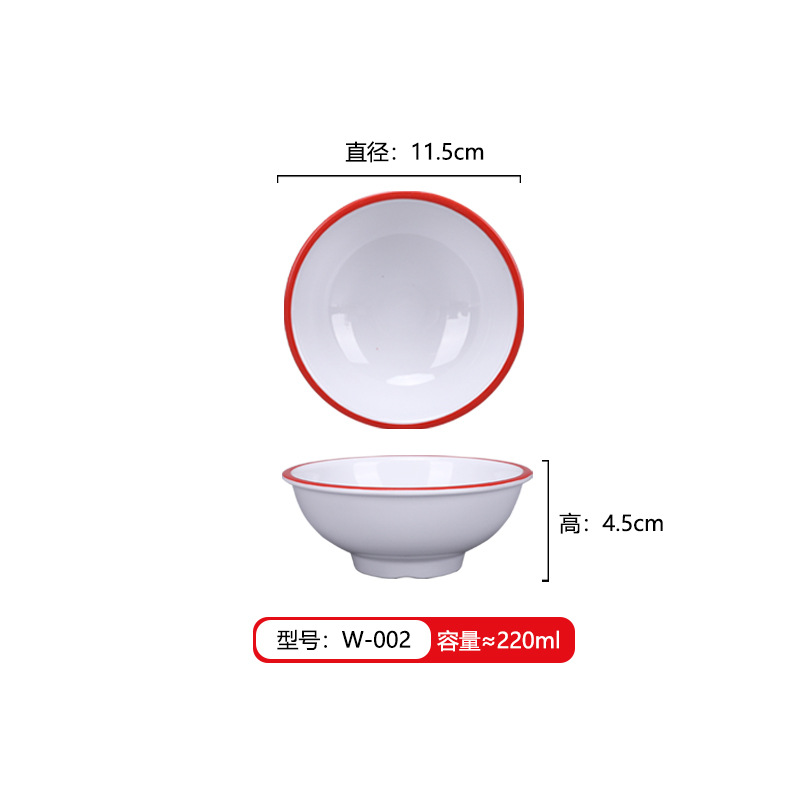 Cuenco de postres de porcelana de melamina, restaurante de hot pot de celebridades creativas en Internet, cuenco de hielo raspado, bol de bolas de arroz glutinoso con hielo de bayberry, ramita de álamo, cuenco de néctar, vajilla