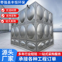 不锈钢水箱一体化组合式生活水箱方形大容量储消防储水式