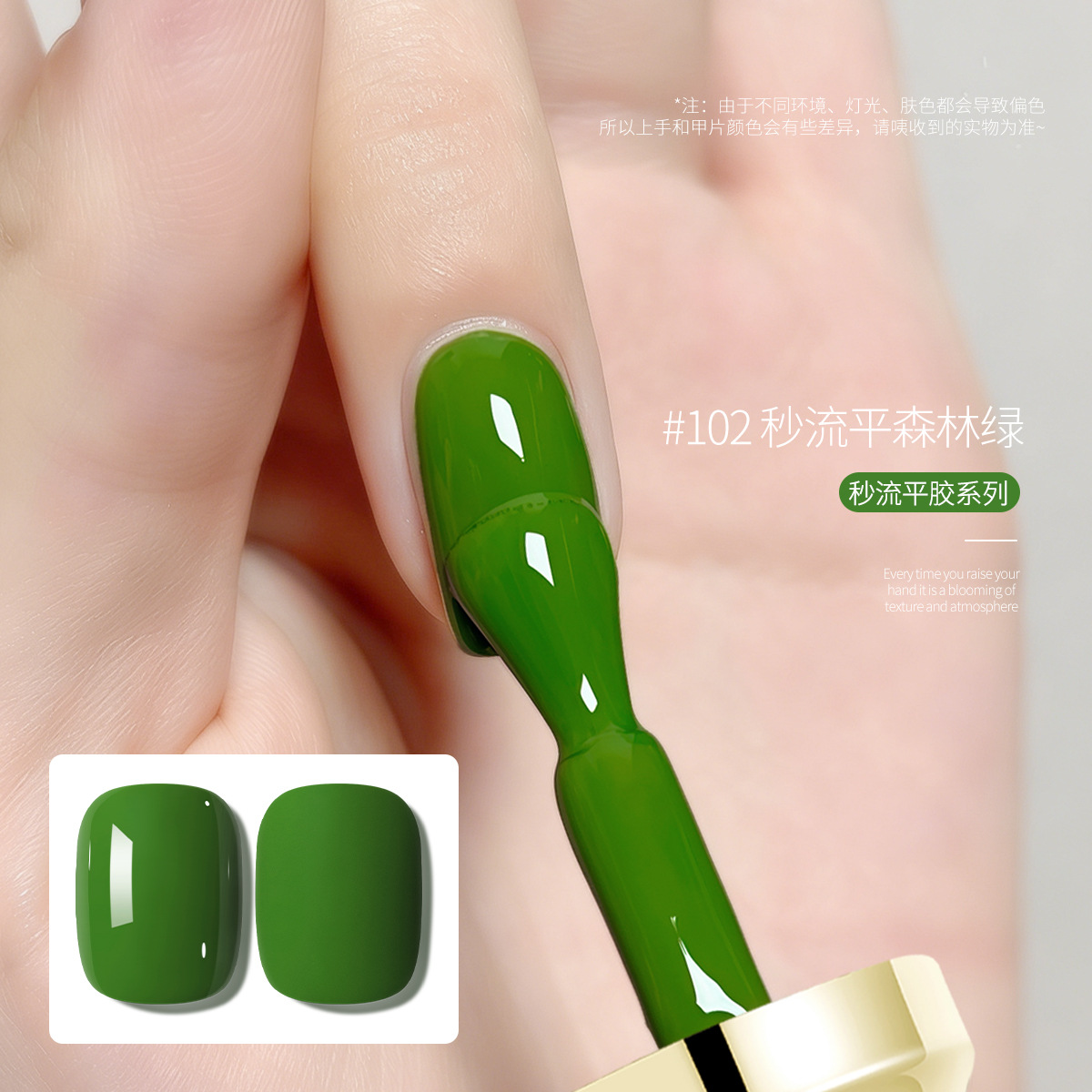 2026 nuevo pegamento de esmalte de uñas nuevo popular esmalte de uñas duradero de 36 colores para mujeres, fototerapia de manicuras especial image 38