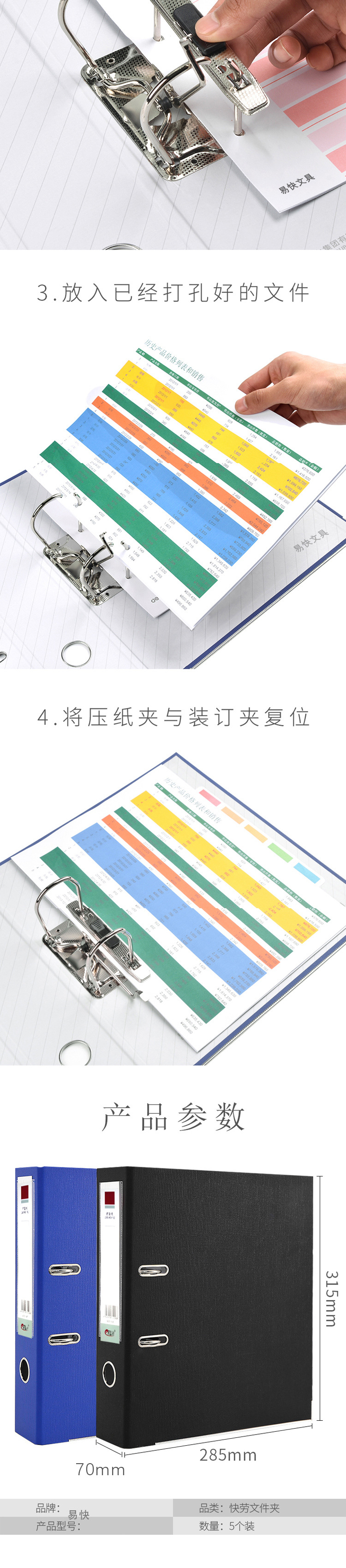详情-恢复的_05