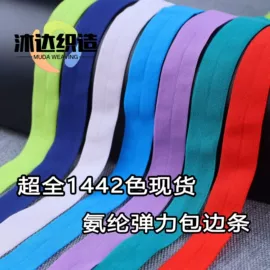 松紧带;花边;钮扣