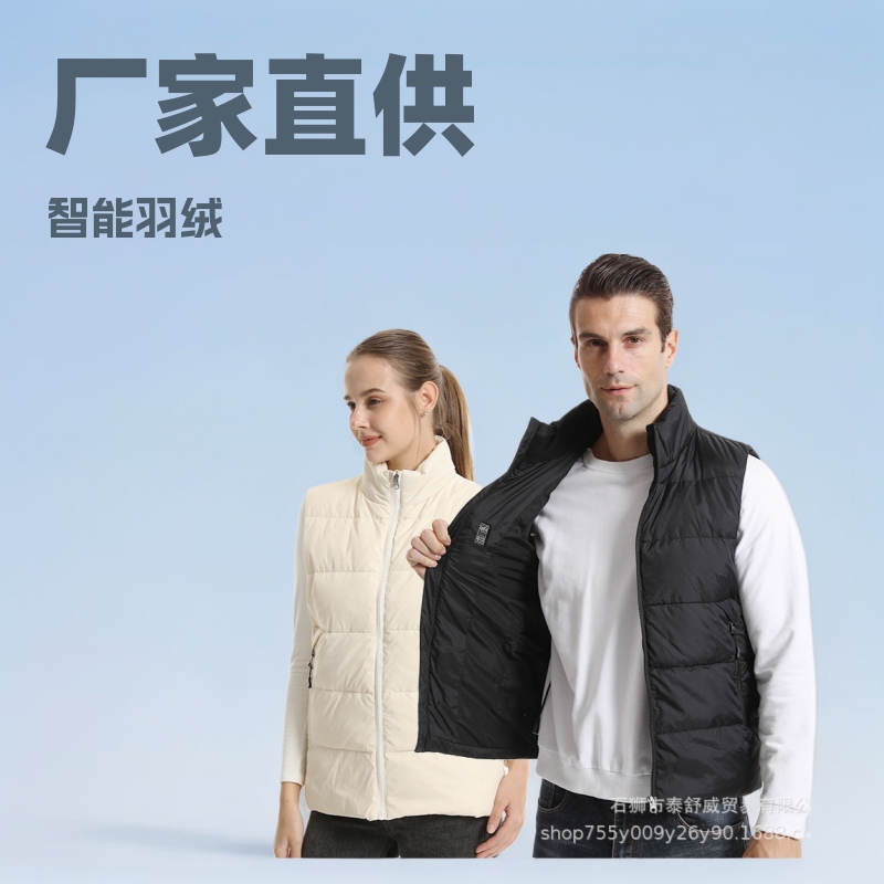 Suministro de fábrica Chaleco de plumón de calentamiento inteligente de invierno al por mayor transfronterizo Control dual Chaleco de plumón de calentamiento eléctrico de 15 distritos